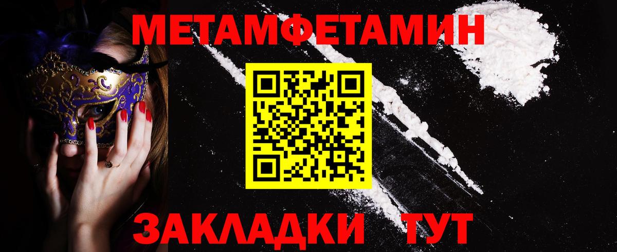 АМФ  Вход с VPN  Медногорск  АМФ Premium 