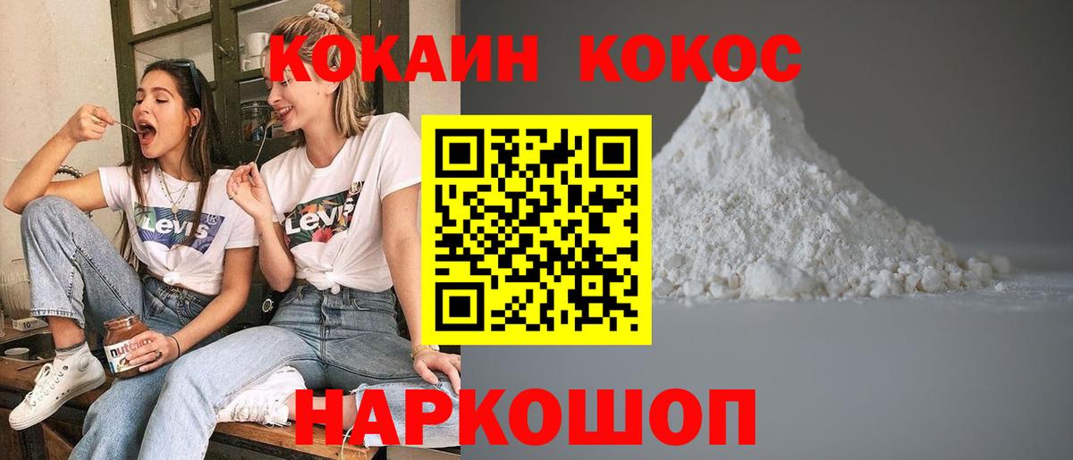 Cocaine Боливия Медногорск