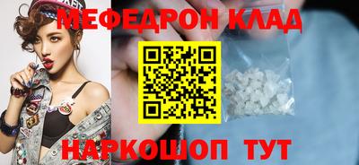бошки Гусь-Хрустальный