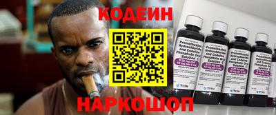 шишки Гусев