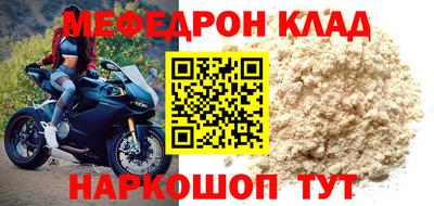 бошки Гусь-Хрустальный