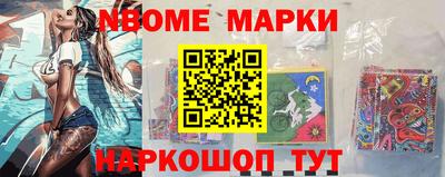 шишки Гусев