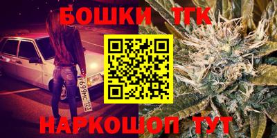 шишки Гусев