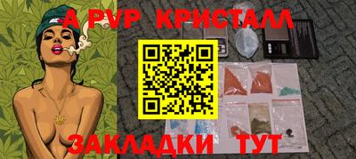 шишки Гусев