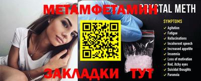 бошки Гусь-Хрустальный