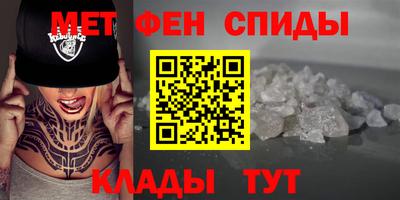 скорость mdpv Гусиноозёрск
