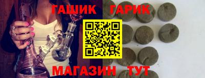 бошки Гусь-Хрустальный