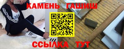шишки Гусев