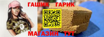 шишки Гусев