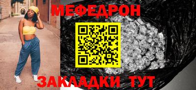 скорость mdpv Гусиноозёрск
