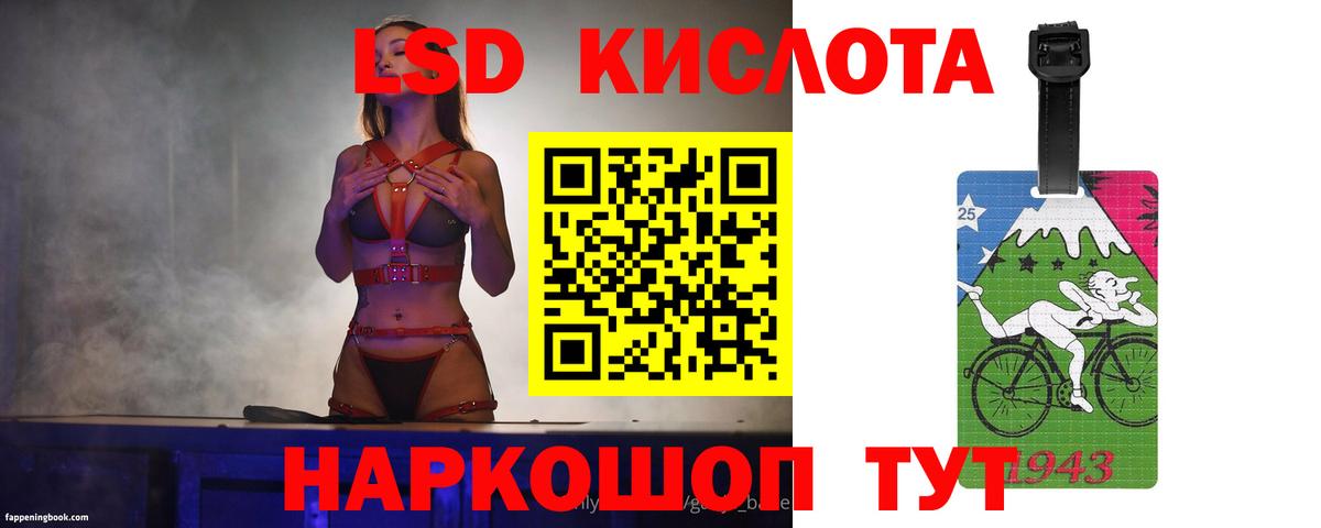 Лсд 25 экстази кислота  Лсд 25 экстази ecstasy  Вход с VPN  Медногорск 