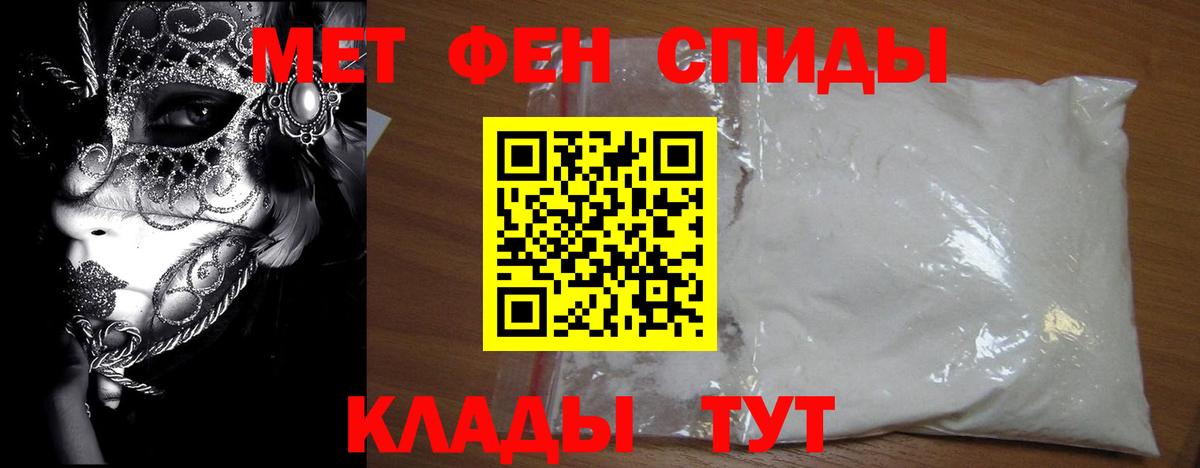 Медногорск  Метамфетамин витя  Вход с VPN 