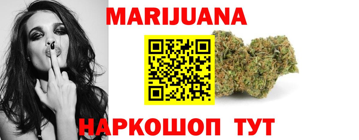 Бошки Шишки индика  Бошки Шишки тримм  Бошки марихуана тримм  Медногорск  Вход с VPN 